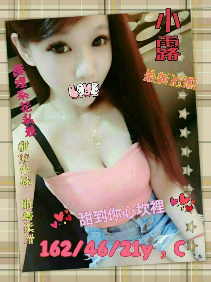 台北 兼職 雲熙 34C|27